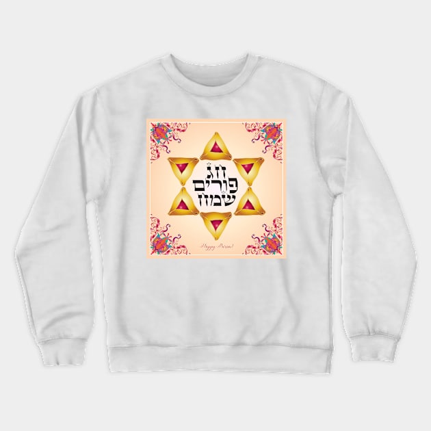 Happy Purim Festival. Kids Party Decoration. Gifts Jewish Holiday Traditional symbols. Stars of David. Hebrew Text. Vintage Carnival Crewneck Sweatshirt by sofiartmedia